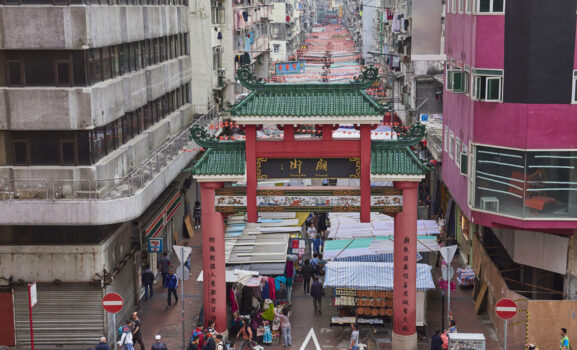 Hong Kong, East Asia