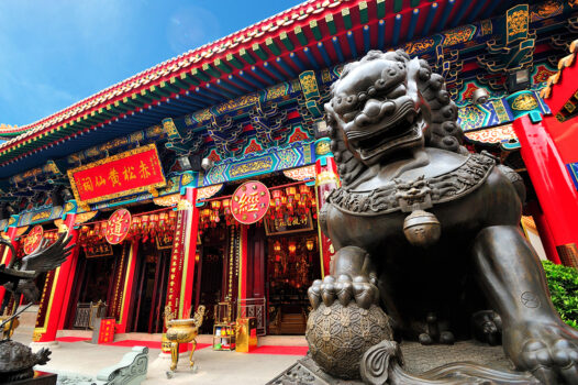 Hong Kong, East Asia - Wong Tai Sin Temple © Courtesy of HKTB