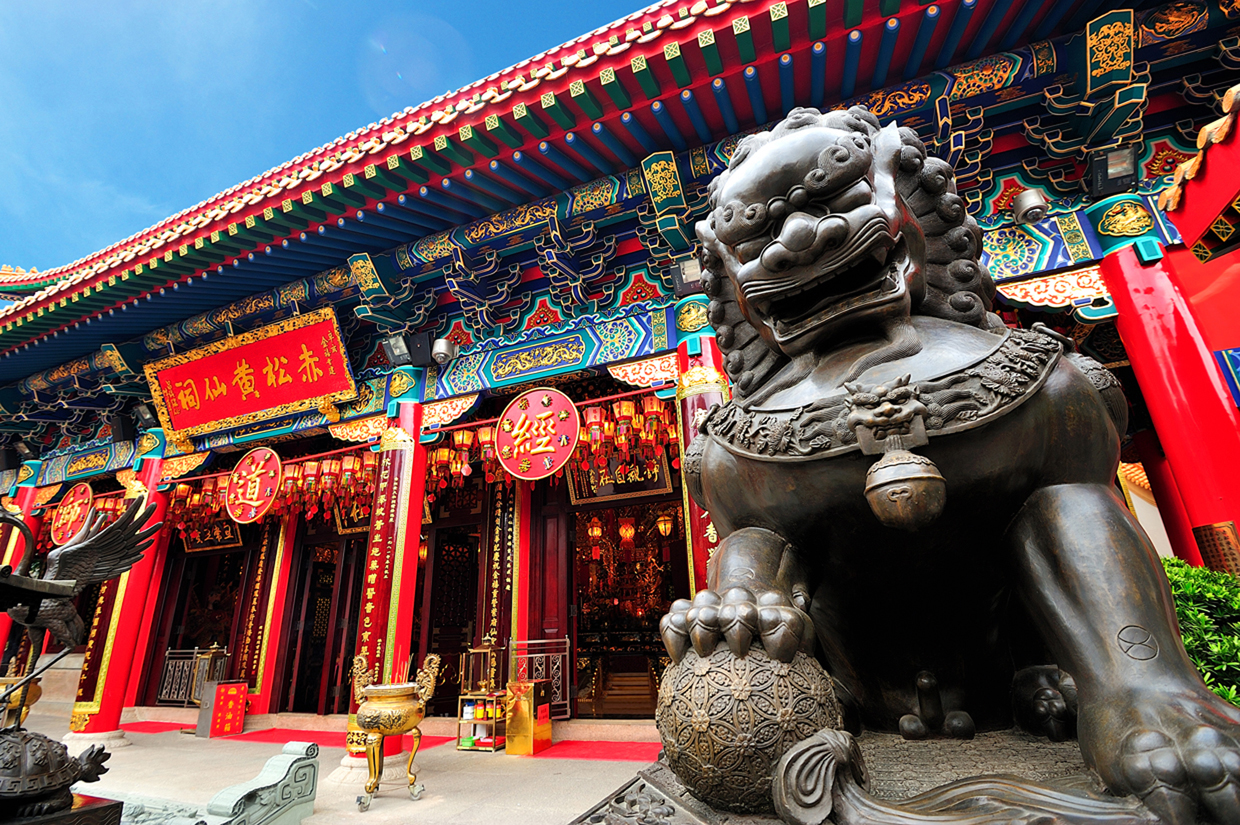 Hong Kong, East Asia - Wong Tai Sin Temple